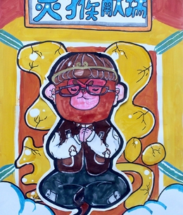 12ѧԱƷչ